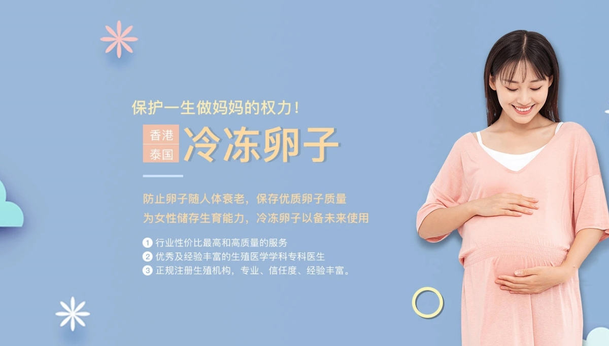 常州捐卵供卵网